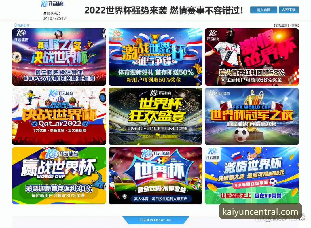 开云体育官网网址是什么使用指南 揭秘开云体育官网网址使用指南:新手必知的5个隐藏技巧