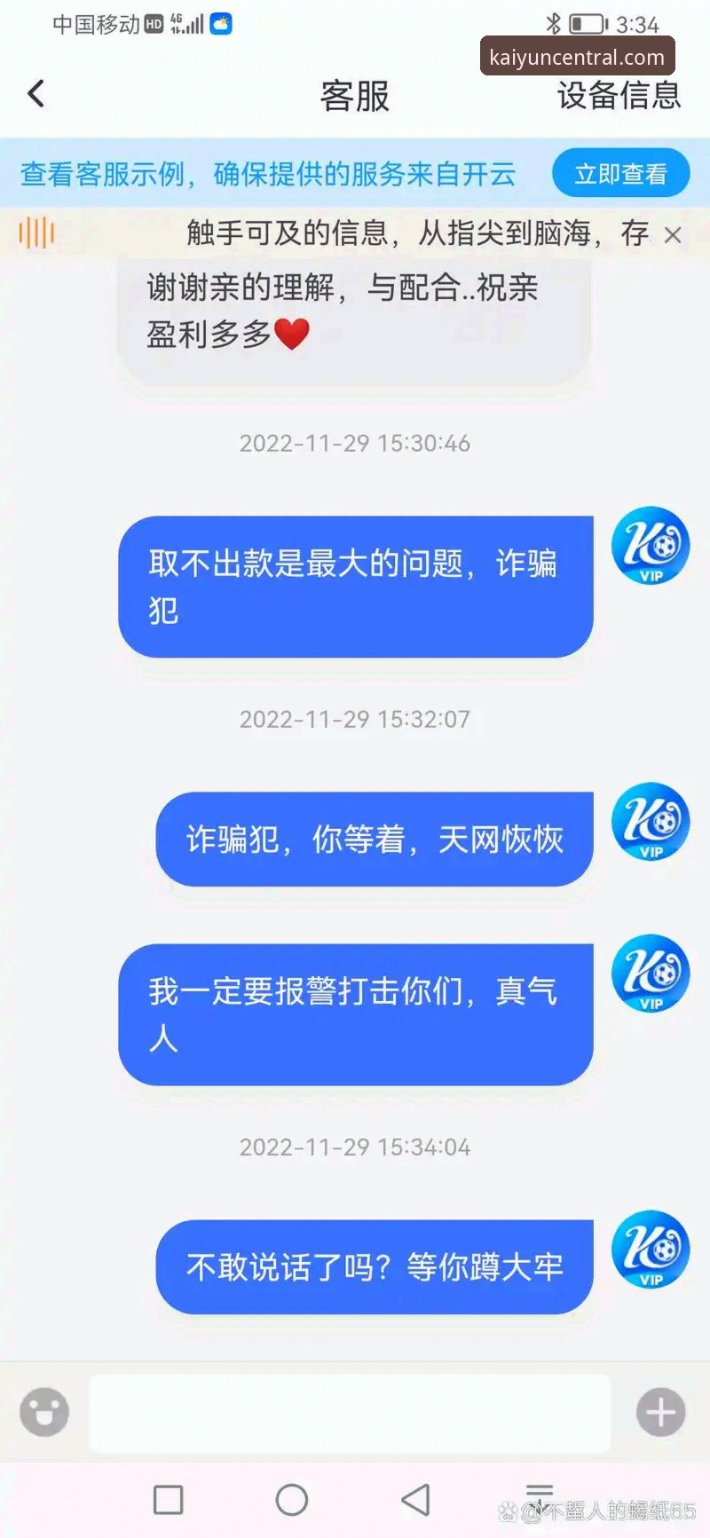 开云体育平台访问异常？开云体育官网怎么打不开官方下载问题最新动态与解决方案