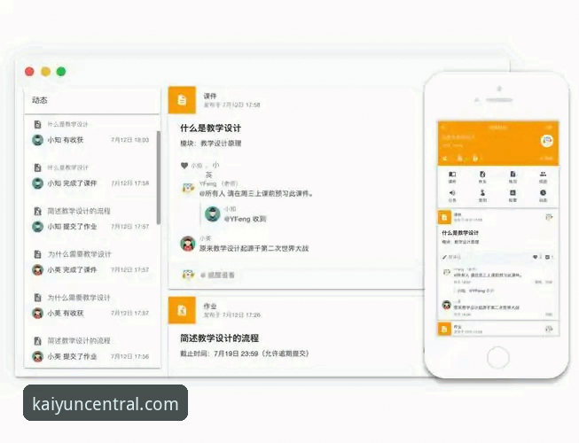 开云体育平台官网访问与下载全操作教程：从入口到流畅体验的深度评测