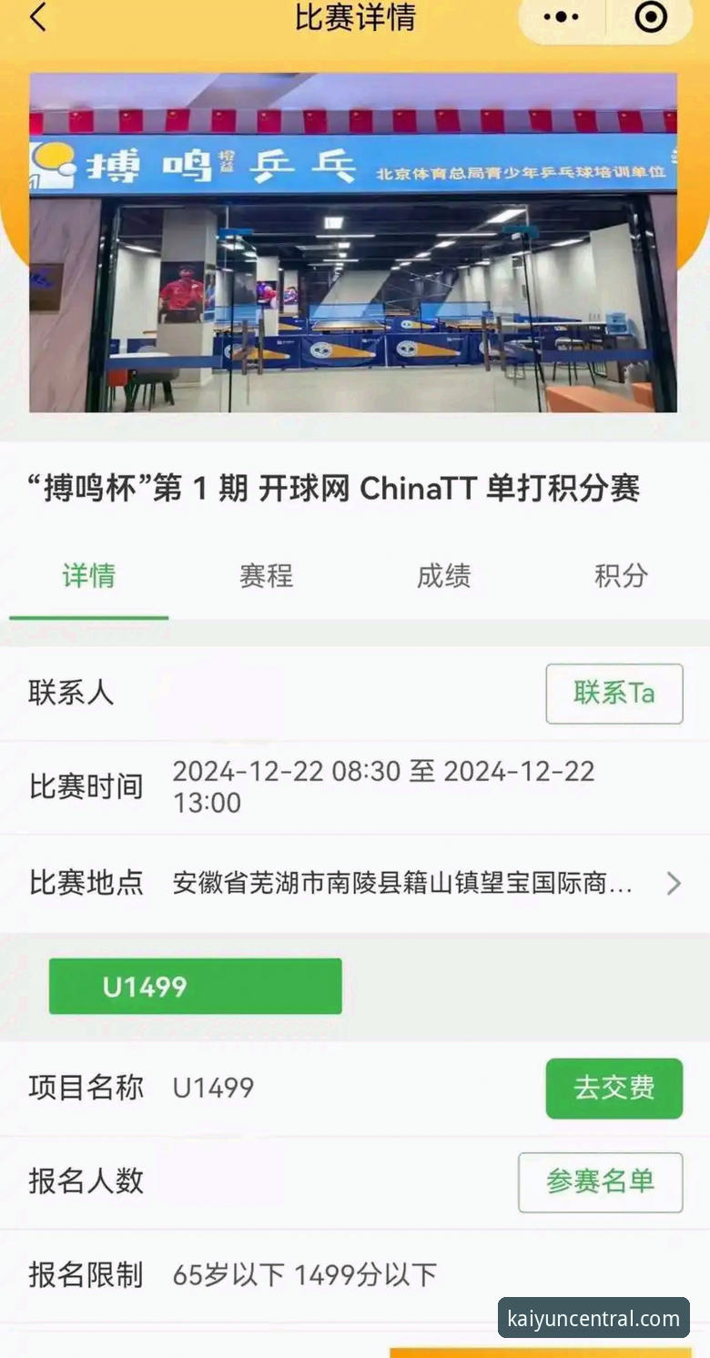 开云体育平台官网下载地址与入口获取全攻略