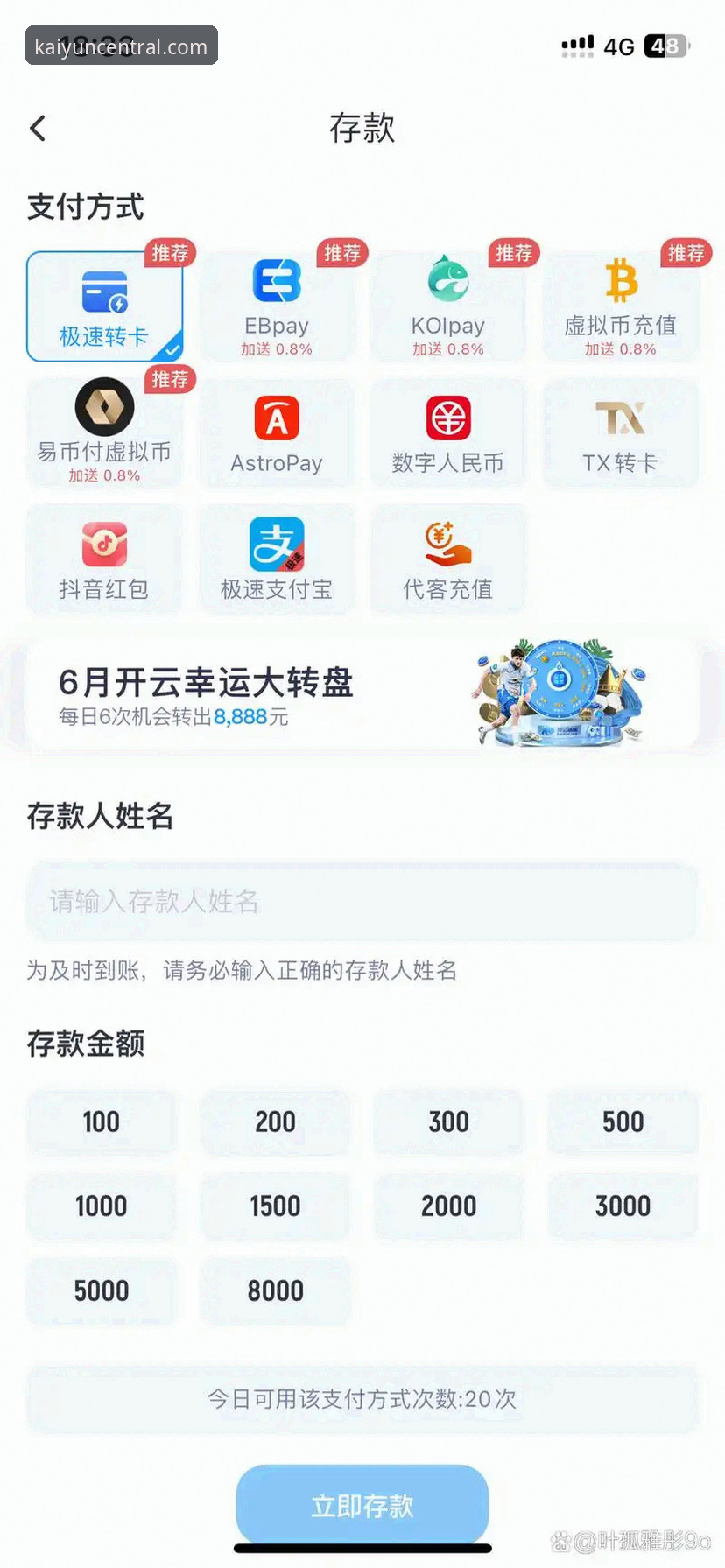 开云体育世界再迎新升级：官方平台最新动态与完整使用指南