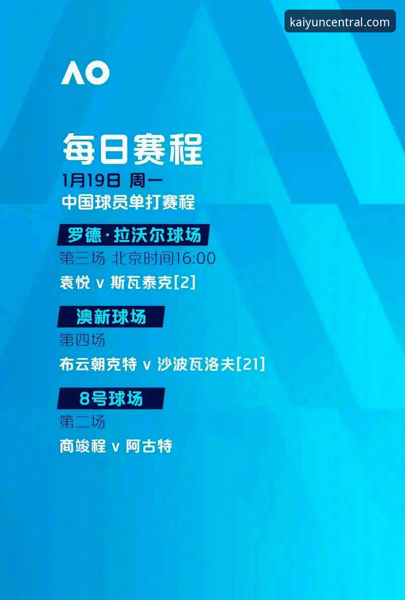 如何像尼克斯队一样在季后赛半场领先47分？开云体育平台用户复盘创纪录之战