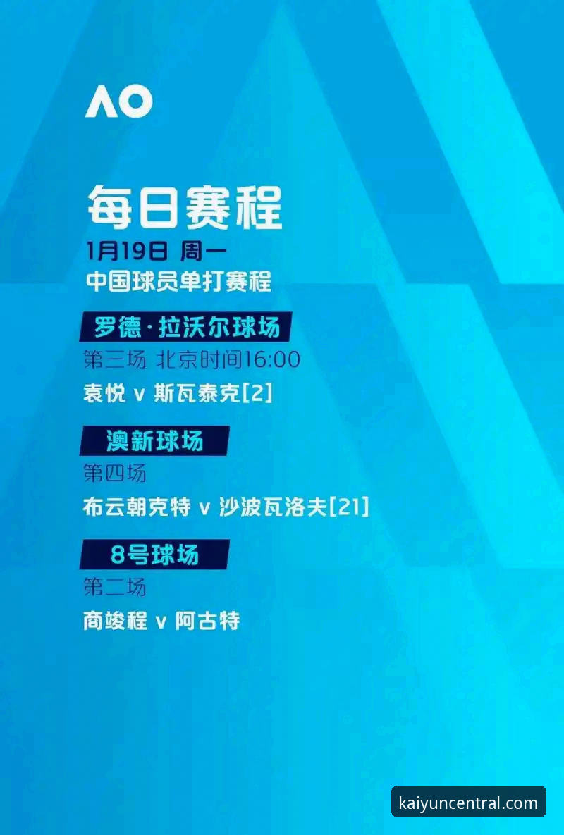 为什么马竞和枪手的点球大战能成为开云体育用户的必修课？