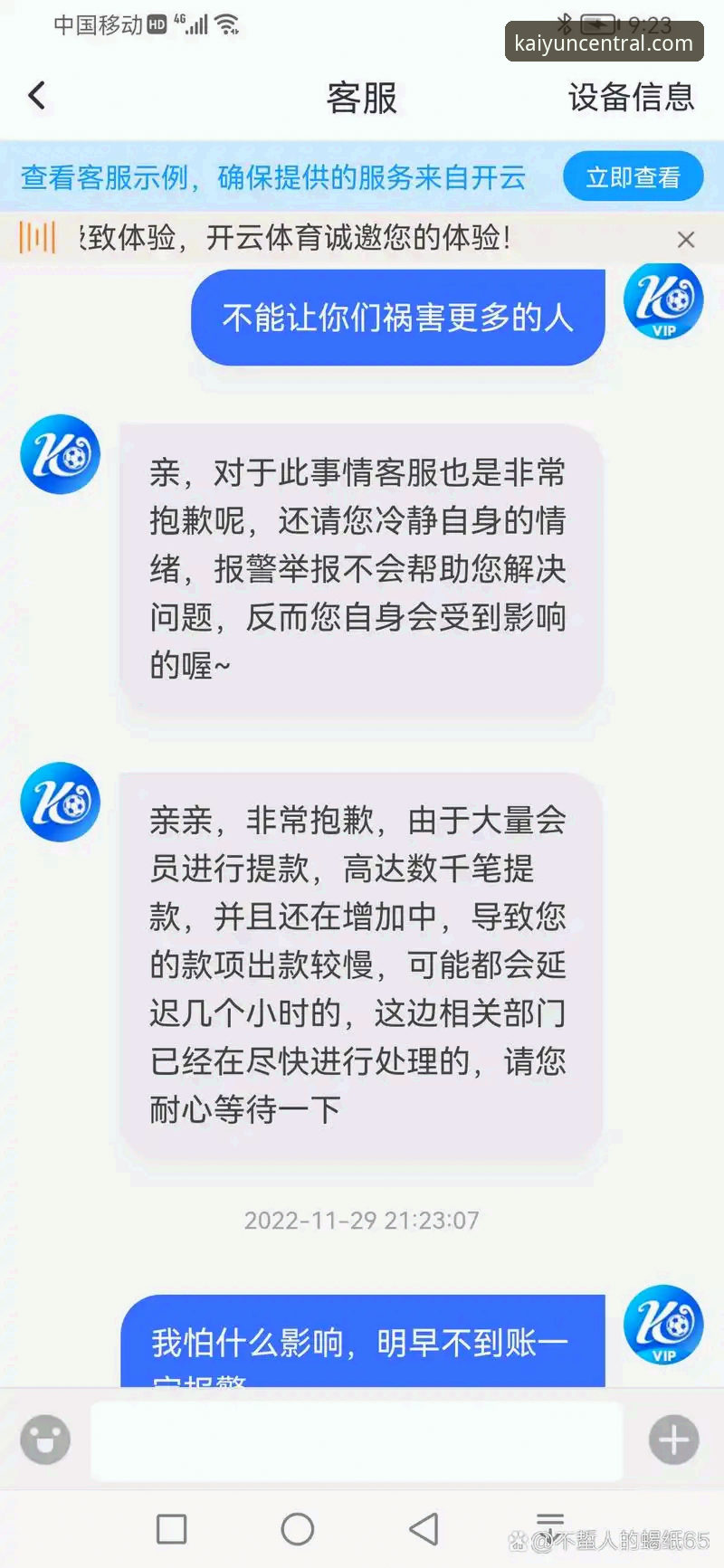 开云体育平台入口选择深度分析：如何高效锁定官方下载地址