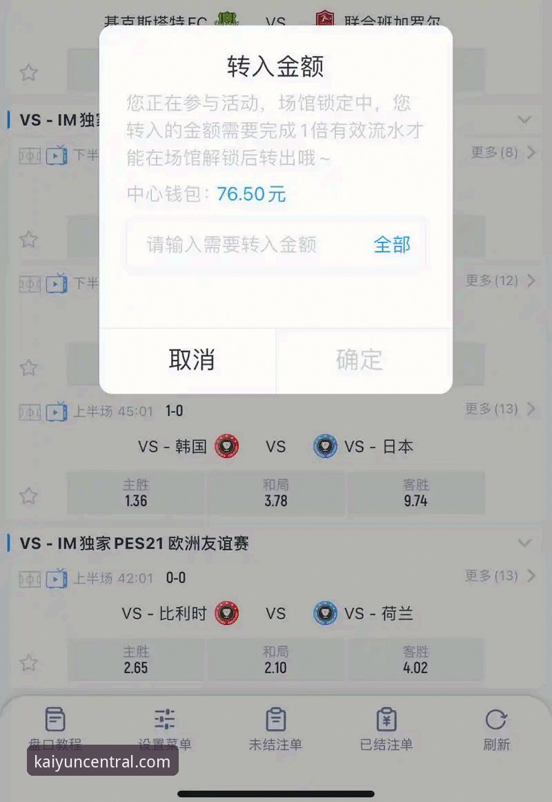 开云体育流畅稳定 开云体育平台流畅稳定体验的深度解析与实用指南